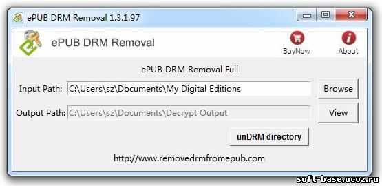 ePub DRM Removal,удаления DRM защиты