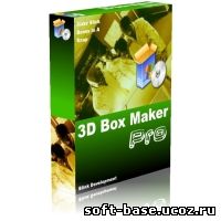 3D Box Maker Professional 