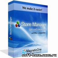 Store Manager for osCommerce, программа для управления интернет магазином, управление интернет магазином 
