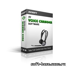 AV Voice Changer Software 7.0 - программа для изменения голоса и редактор звука