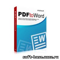 Wondershare PDF to Word Converter, скачать Wondershare PDF to Word Converter, pdf, word 