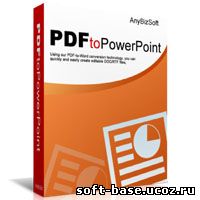 Wondershare PDF to PowerPoint , скачать Wondershare PDF to PowerPoint 