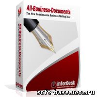All-Business-Documents - программа для составления международных документов